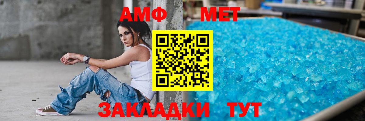 Амфетамин  Amphetamine 98%  АМФЕТАМИН  Лесозаводск  Вход с VPN 
