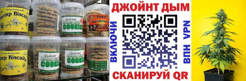 купить наркотики цена  мега ссылка  Печенье с ТГК конопля  Лесозаводск 
