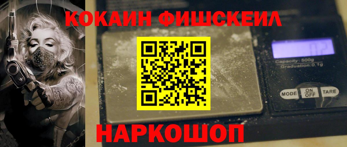 КОКАИН 98% Лесозаводск