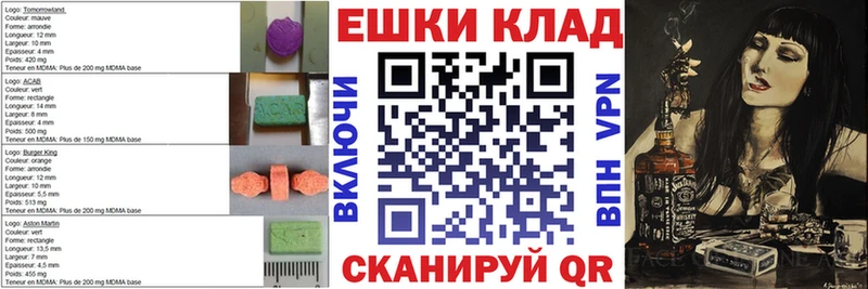 OMG маркетплейс  Лесозаводск  Ecstasy Punisher 