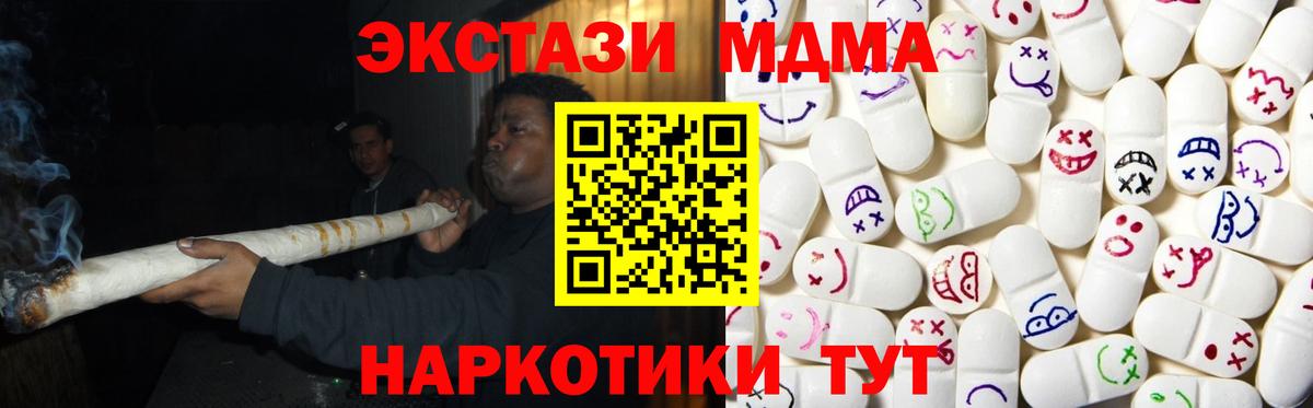 Ecstasy TESLA  Экстази louis Vuitton  Ecstasy  Лесозаводск  Вход с VPN 