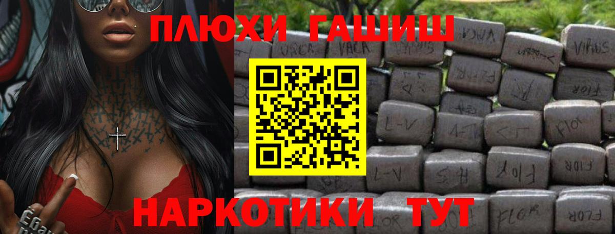 Лесозаводск  купить наркотик  Гашиш гашик  Вход с VPN  Гашиш ice o lator 