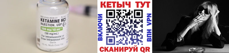 КЕТАМИН ketamine OMG зеркало Лесозаводск