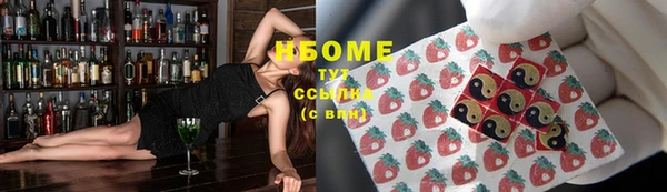 гидра Пролетарск