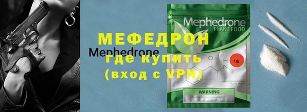 молекула духа Приозерск