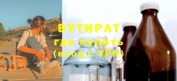 кокаин VHQ Абинск