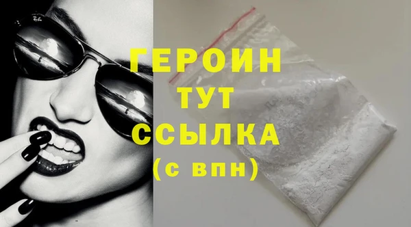 молекула духа Приозерск