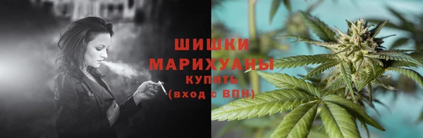 герыч Россошь