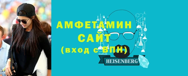 молекула духа Приозерск