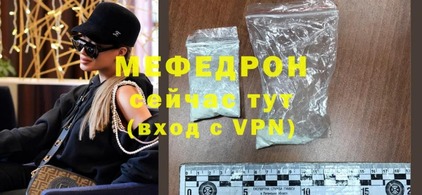 молекула духа Приозерск