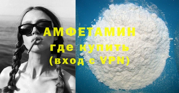 молекула духа Приозерск