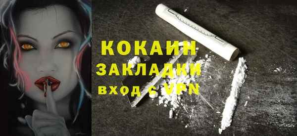 кокаин VHQ Абинск