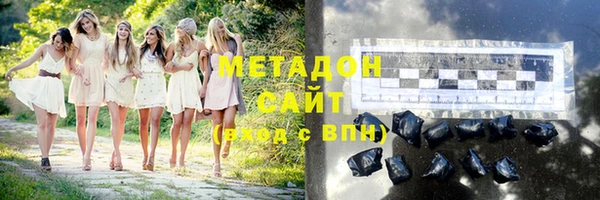 гидра Пролетарск