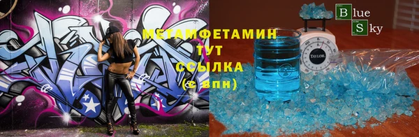 кокаин VHQ Абинск