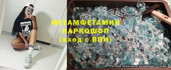 гашишное масло Абаза