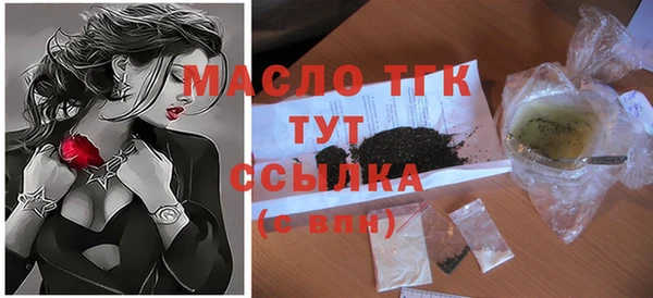 молекула духа Приозерск