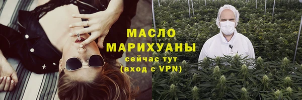 гашишное масло Абаза