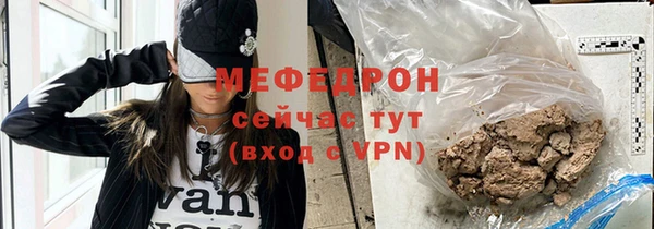молекула духа Приозерск