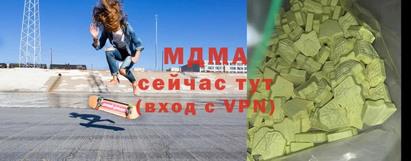 гашишное масло Абаза