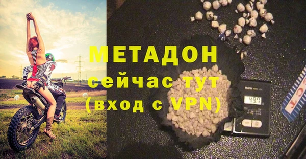 кокаин VHQ Абинск