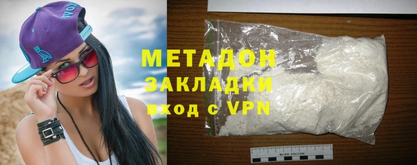 гидра Пролетарск