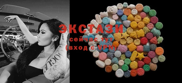гашишное масло Абаза