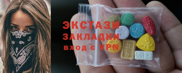 кокаин VHQ Болхов