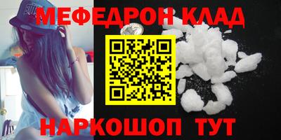 тгк Краснознаменск