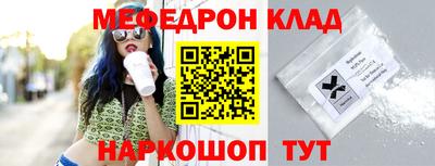 mdpv Краснодар