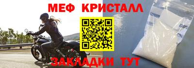 тгк Краснознаменск