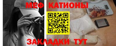 дмт Краснокаменск