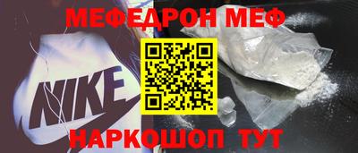тгк Краснознаменск