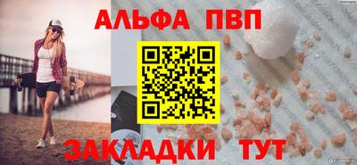 тгк Краснознаменск