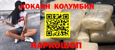 тгк Краснознаменск