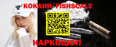тгк Краснознаменск