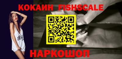 тгк Краснознаменск