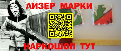 тгк Краснознаменск