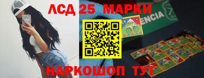 дмт Краснокаменск