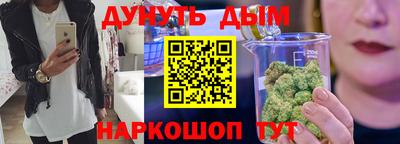 дмт Краснокаменск