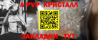 mdpv Краснодар