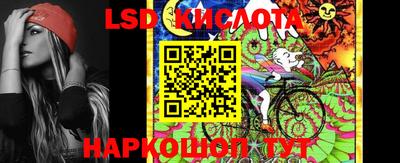 тгк Краснознаменск