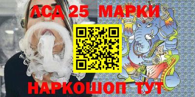 дмт Краснокаменск