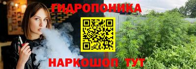 тгк Краснознаменск