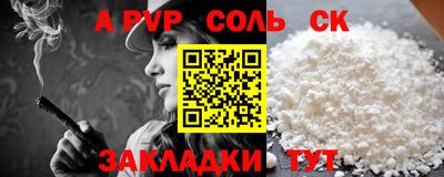 mdpv Краснодар