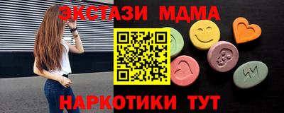 mdpv Краснодар
