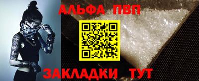 mdpv Краснодар