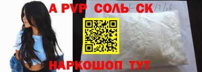 mdpv Краснодар