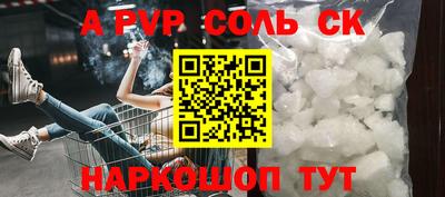 mdpv Краснодар