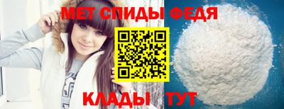 mdpv Краснодар