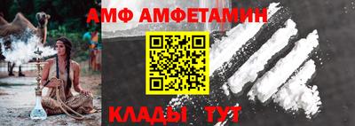 дмт Краснокаменск